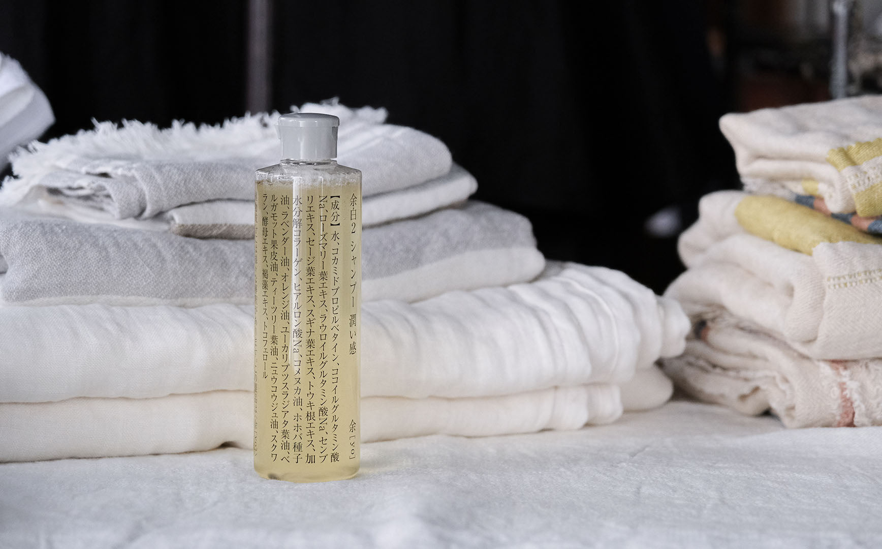 余 yo ボトル2本セット 自然製法のオーガニック ヘアケア・シリーズ 余[yo]