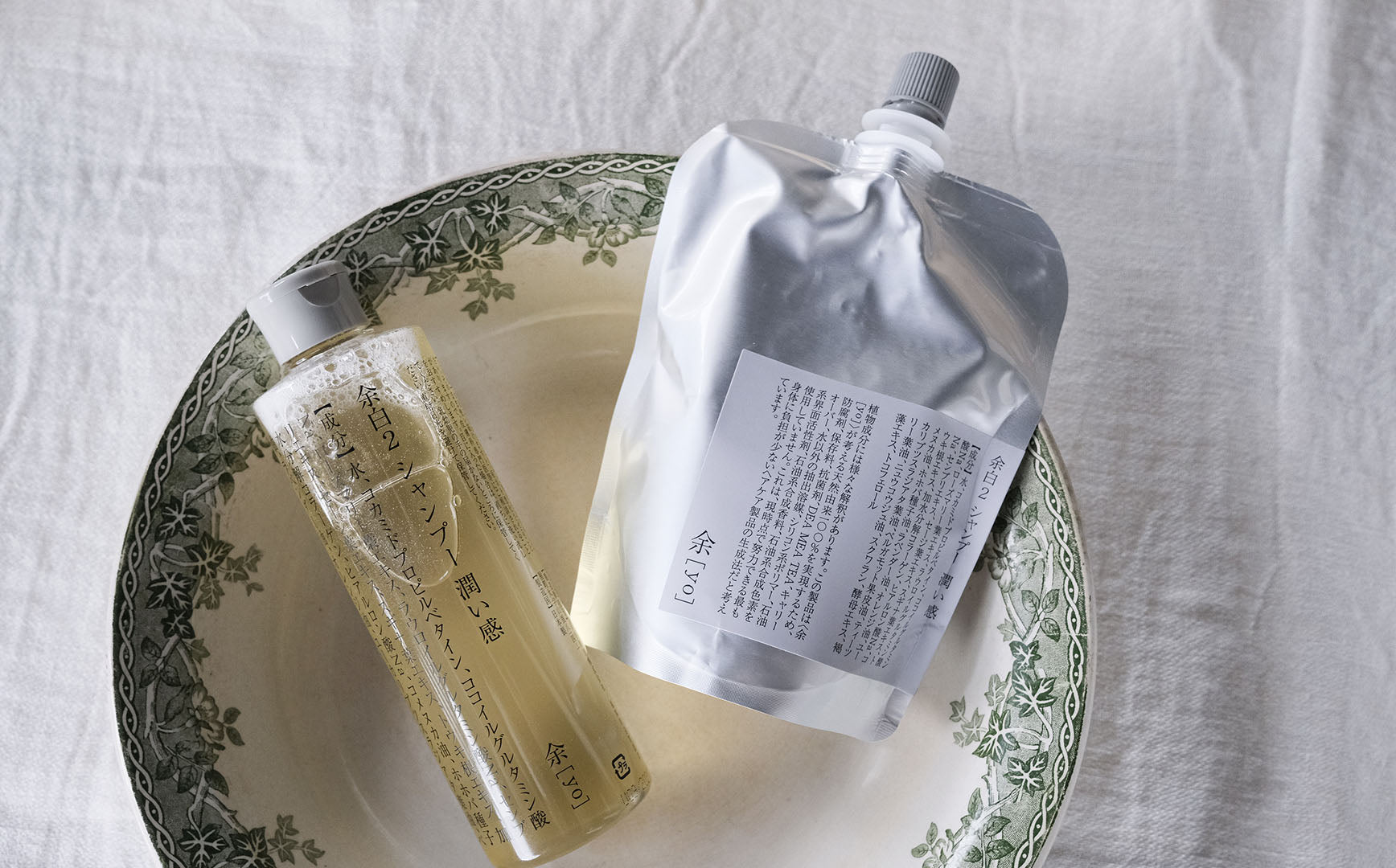 余 yo ボトル2本セット 旅のお供にぴったり、小さなボトルのヘアケアセット – Envelope