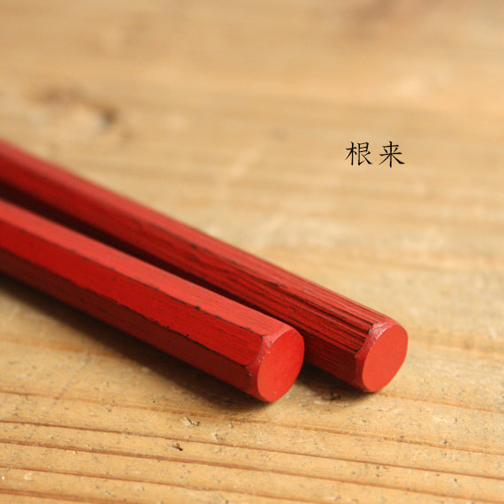 八角箸　山岸厚夫