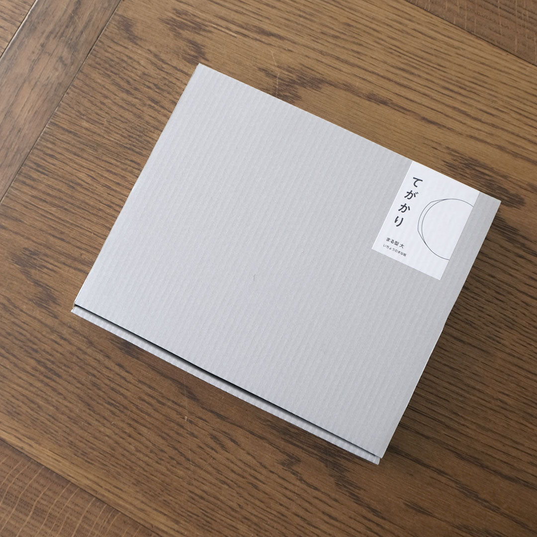 ［ヨシタ手工業デザイン室］てがかり（まな板 まる型）