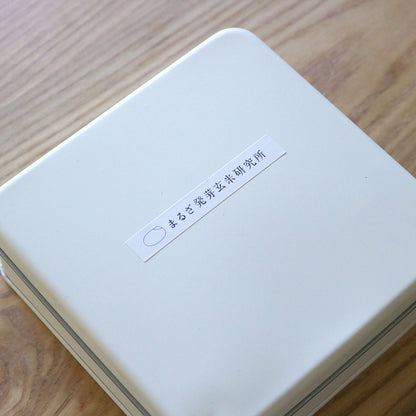 【生産者直送便】［まるざ発芽玄米研究所］発芽玄米の鳥居餅（8個入）