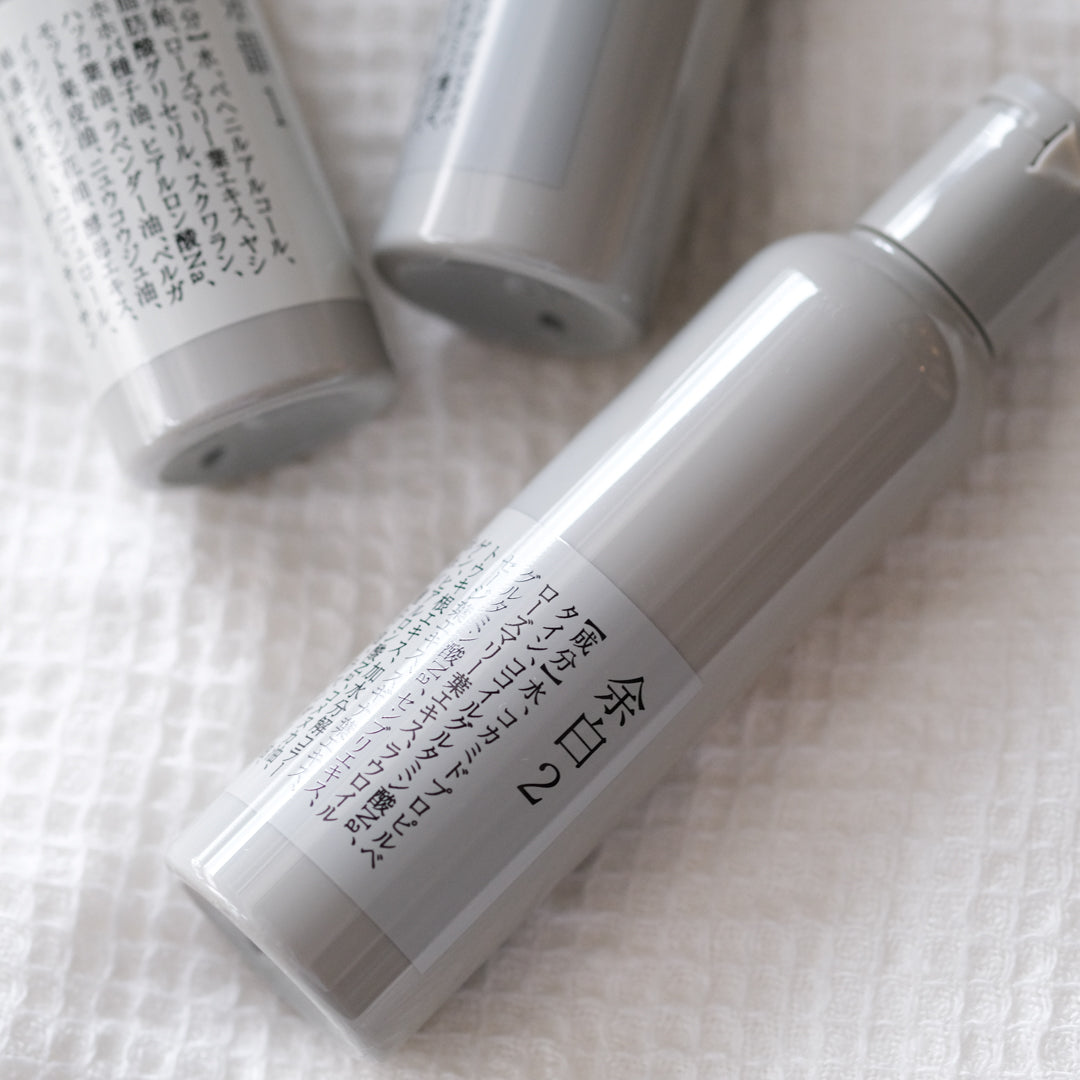 余 yo ボトル2本セット 旅のお供にぴったり、小さなボトルのヘアケアセット – Envelope