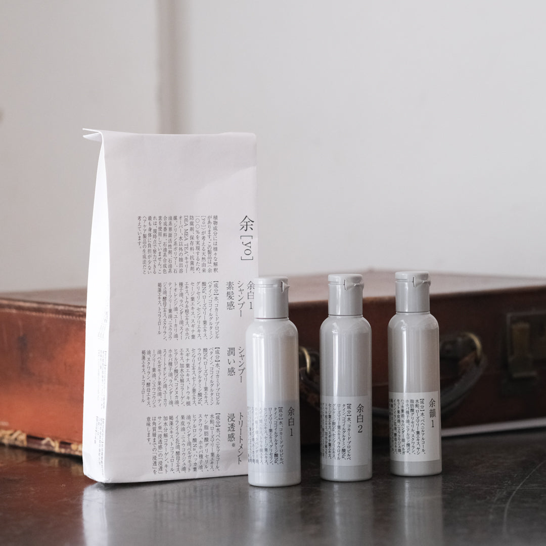 余 yo ボトル2本セット 余 yo ボトル2本セット 余 yo ボトル2本セット