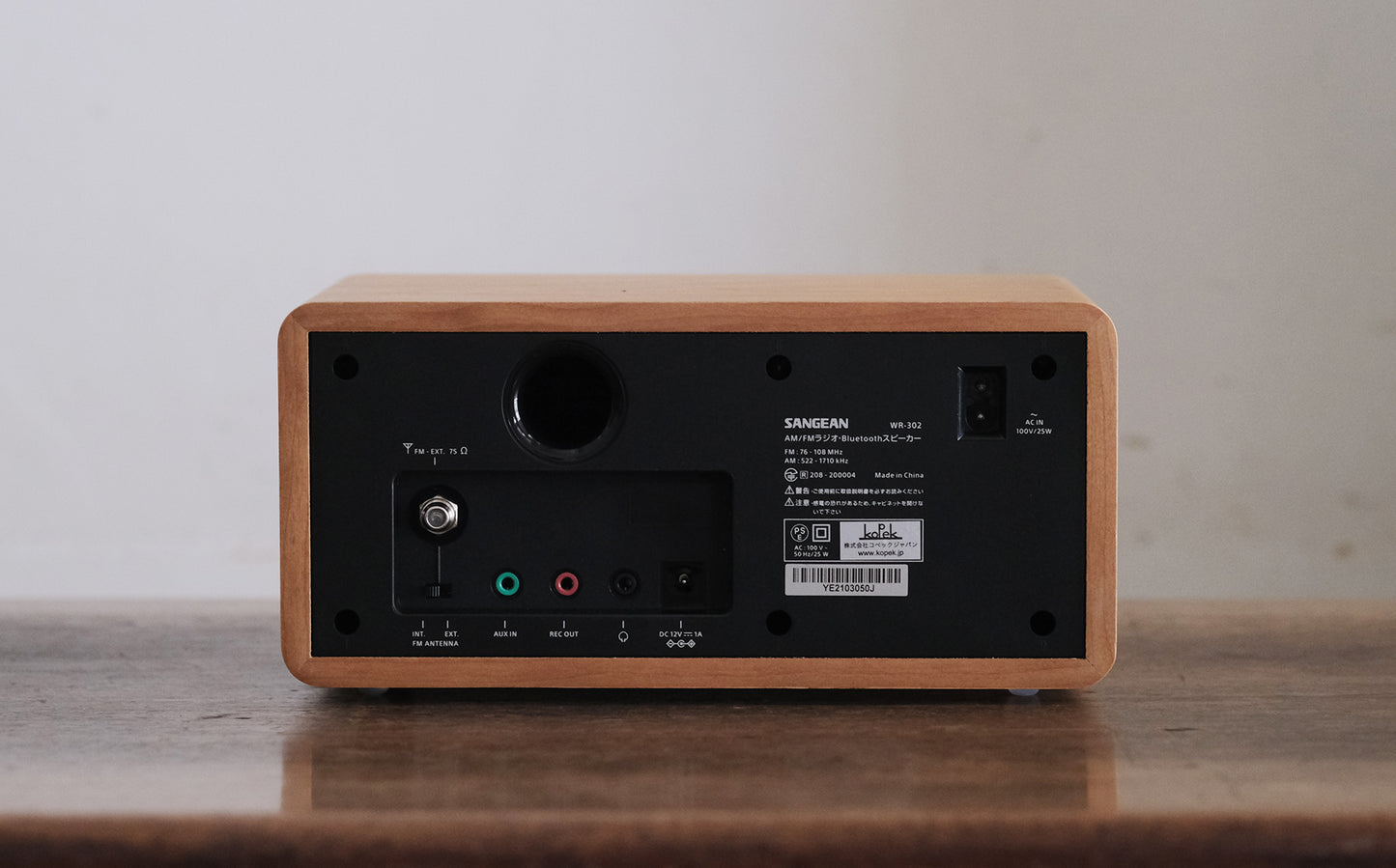 ［Sangean］WR-302