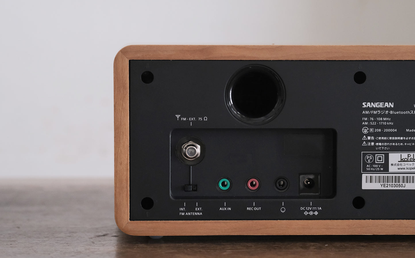 ［Sangean］WR-302