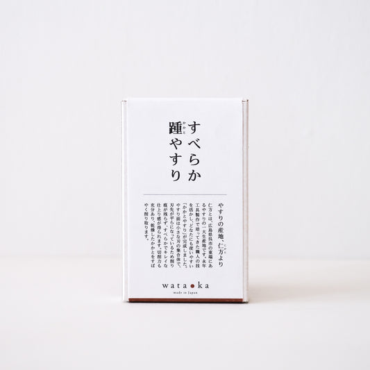［wataoka］すべらか踵やすり