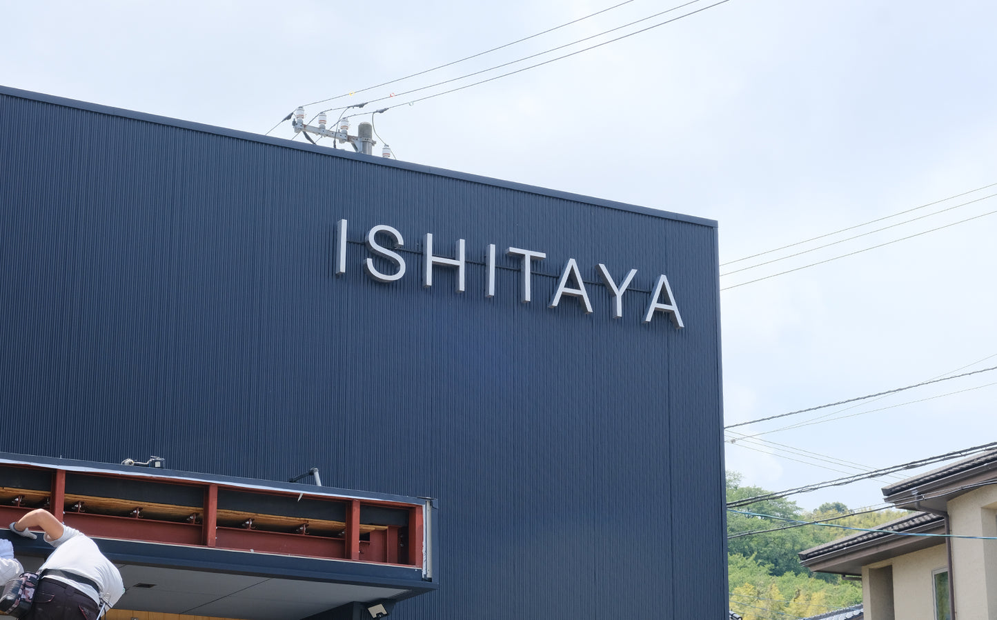 【直送便】［ISHITAYA］フランスウールピレネーベッドパッド　※送料無料（一部地域を除く）