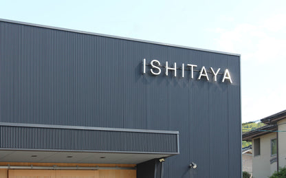 ［ISHITAYA］フランスリネンベッドパッド
