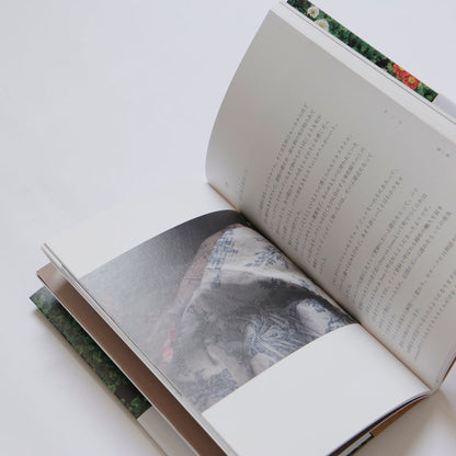 デザイナー平真実 著書「布のはなし」