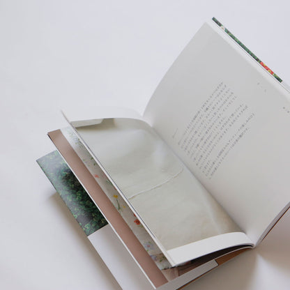 デザイナー平真実 著書「布のはなし」