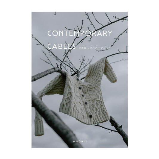 CONTEMPORARY CABLES　交差編みのパターンブック'24