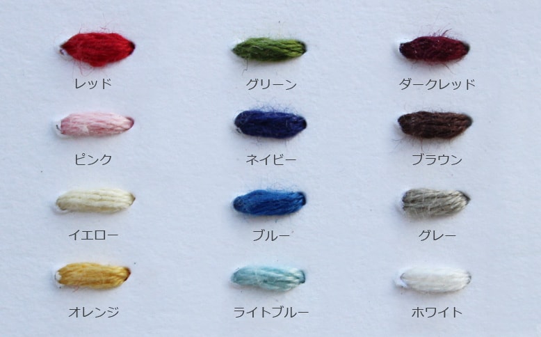 【受注商品】アルファベット刺繍 ※代引不可