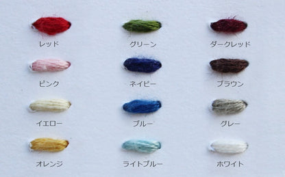 【受注商品】アルファベット刺繍 ※代引不可