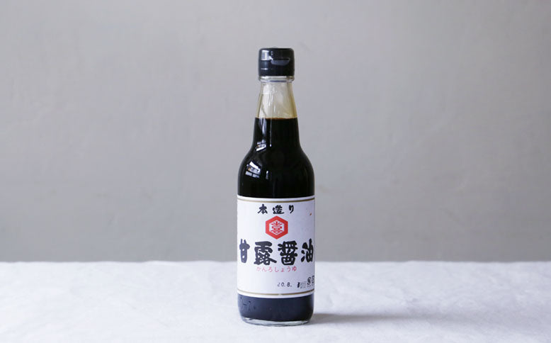 ［大久保醸造店］甘露醤油