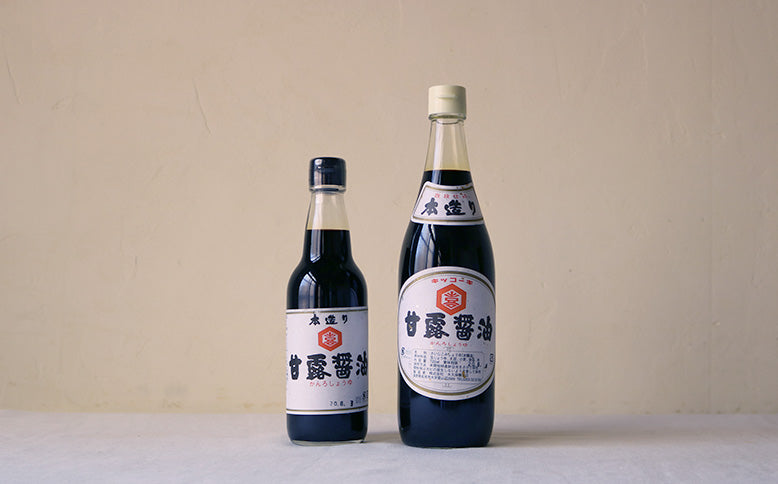 ［大久保醸造店］甘露醤油