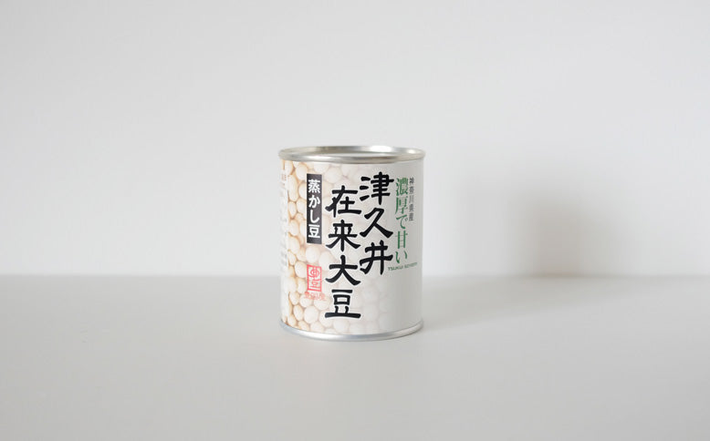 ［豊国屋］津久井在来大豆 蒸かし豆