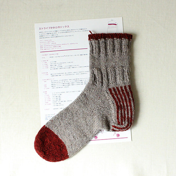 編み物の白いスカーフとストライプの靴下