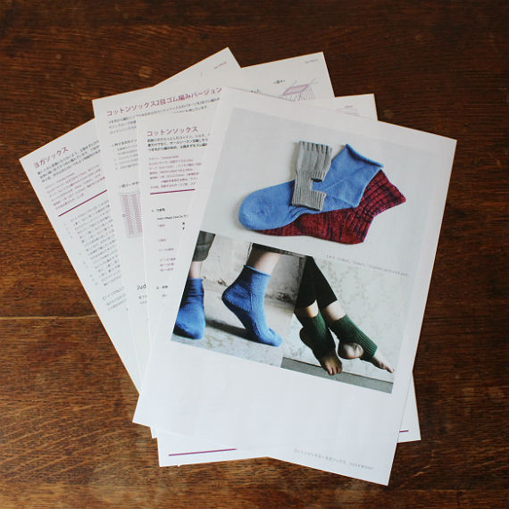 パターンセット内容