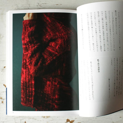 こんな糸で編んでみたい