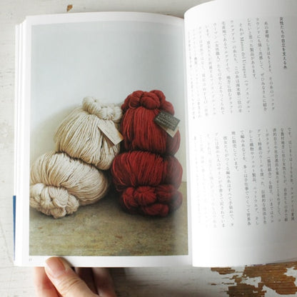 こんな糸で編んでみたい