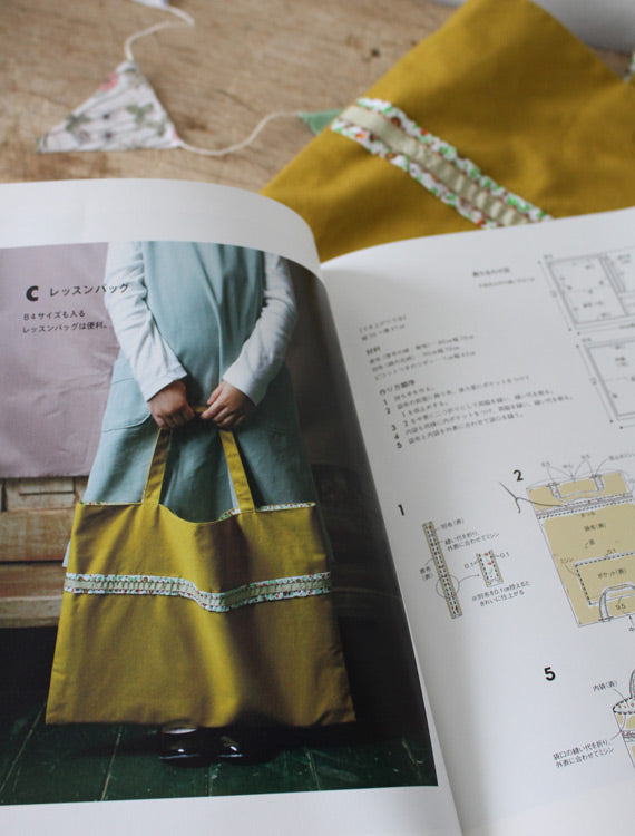 ■リゼッタ Lisette *シドニー ブートンドール 刺繍リネンワンピース*ドレス麻ノースリーブレディース0719【72G91】 Lisette(リゼッタ) スカート｜ナチュラルブランド買取実績｜ナチュラル