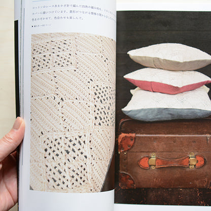 編みたい糸で、編みたいパターン