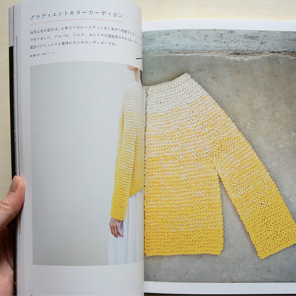 編みたい糸で、編みたいパターン