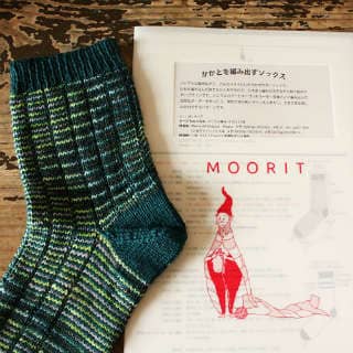 〈パターン〉かかとを編み出すソックス