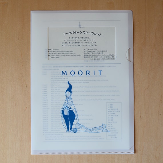 パターン＜リーフパターンのマーガレット＞