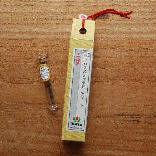 チューリップ クロスステッチ針