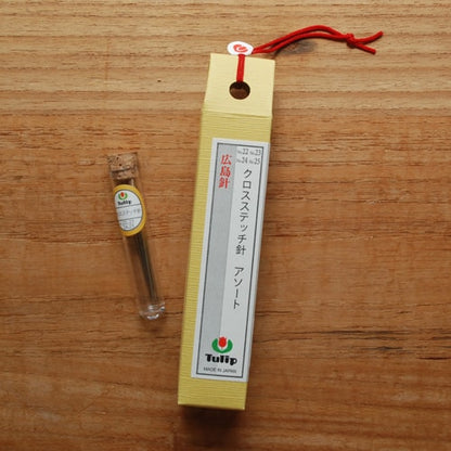 チューリップ クロスステッチ針