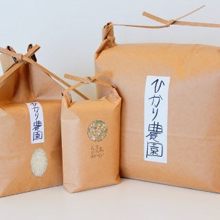 お試しセット（左からコシヒカリ、緑米、イセヒカリ）