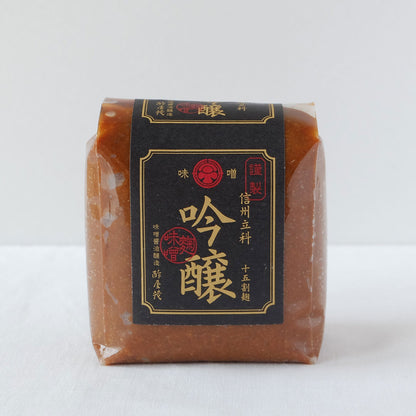 ［酢屋茂］こうじ味噌（吟醸）