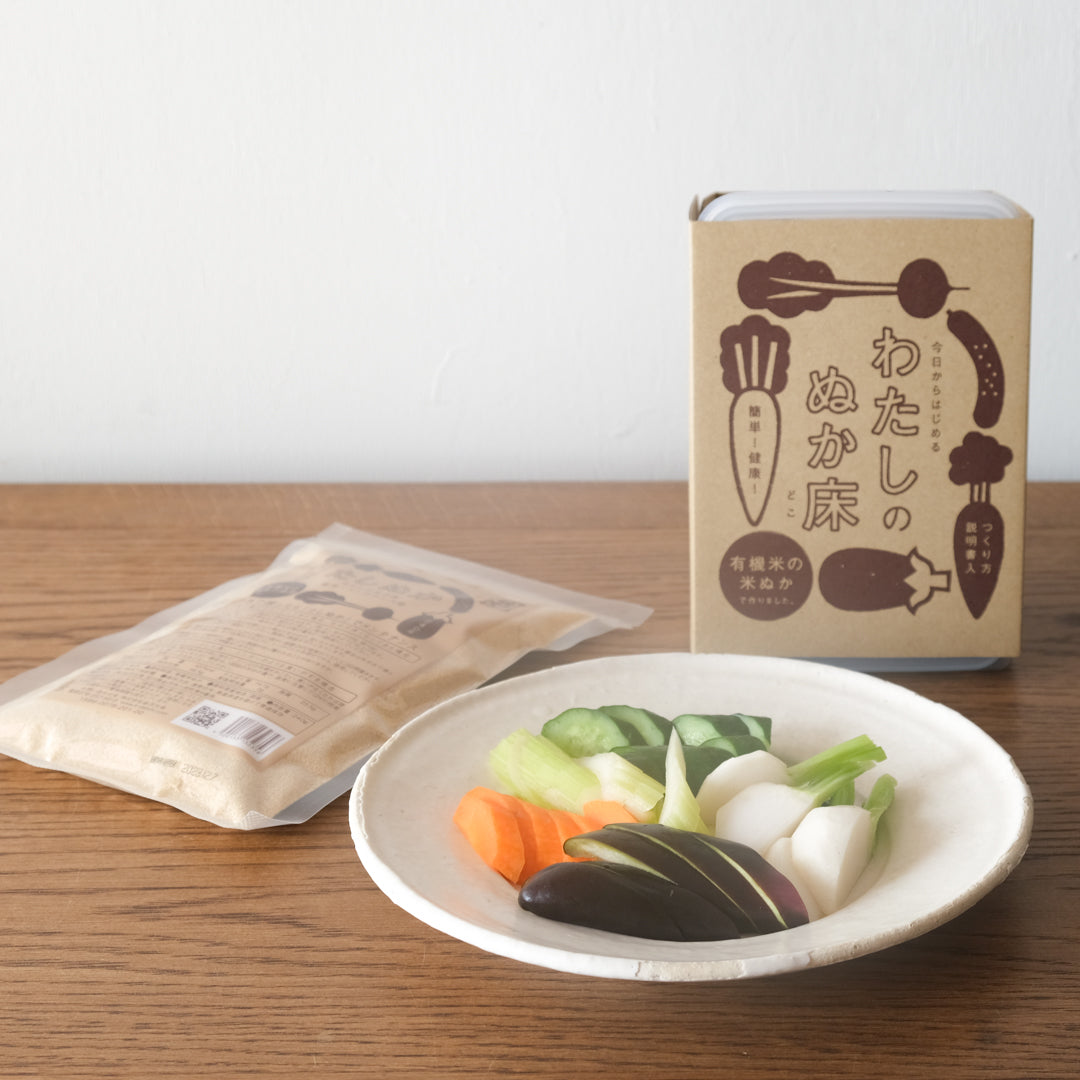有機米の米ぬかで素材を味わうやさしい風味のぬか漬け – Envelope エンベロープオンラインショップ