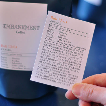 ［焙煎所直送便］エルマーズグリーンのコーヒー豆　　※送料無料